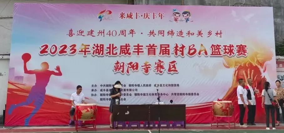 香港最快现场直播45