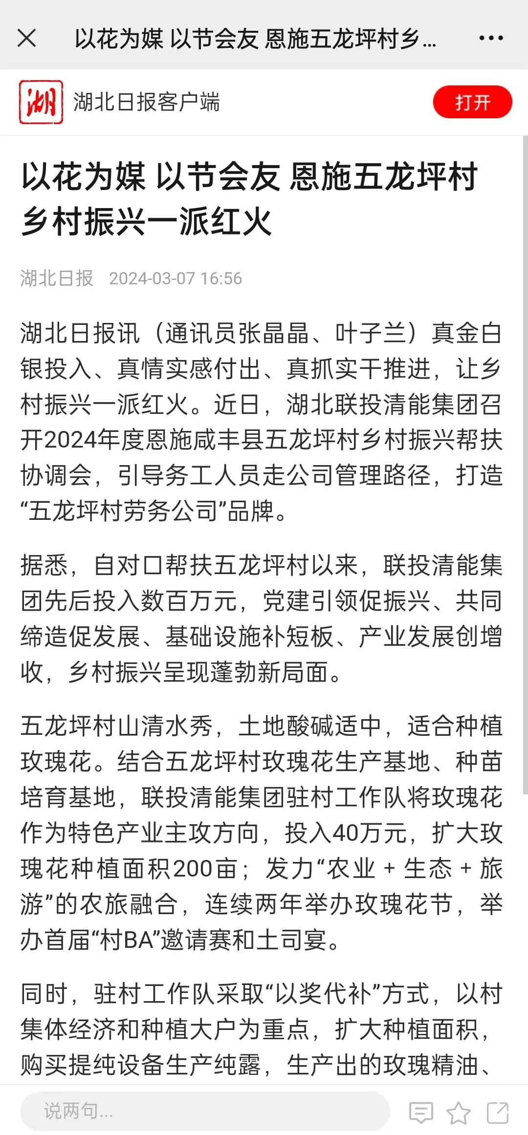 香港最快现场直播45