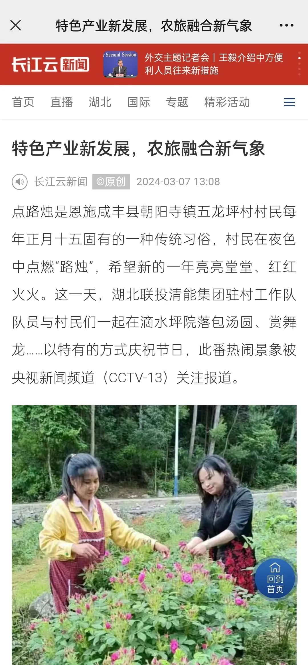 香港最快现场直播45