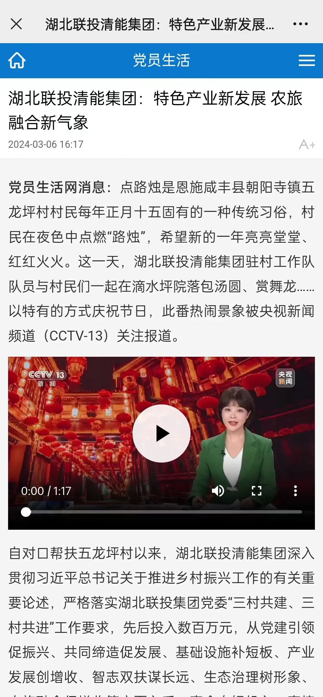 香港最快现场直播45