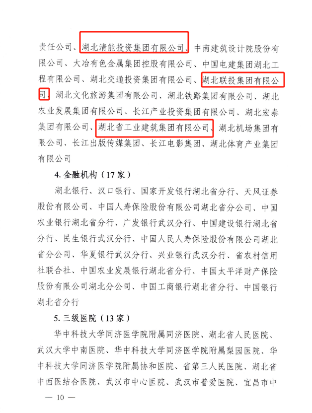 香港最快现场直播45